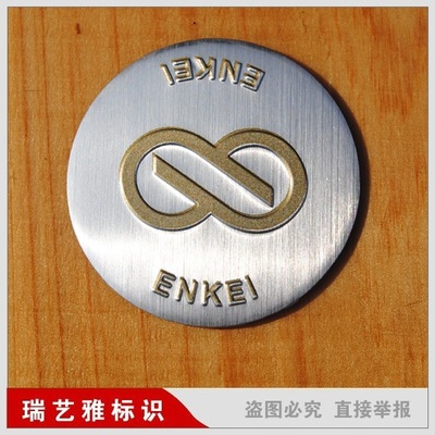 【冰箱標(biāo)牌 冰箱銘牌 冰箱標(biāo)貼 產(chǎn)品銘牌 產(chǎn)品標(biāo)牌 高檔產(chǎn)品銘牌】?jī)r(jià)格,廠家,圖片,銘牌,蒼南縣喜之美工藝品-