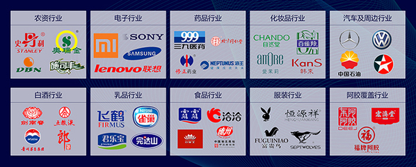 動物標識及動物產品追溯系統軟件開發解決方案