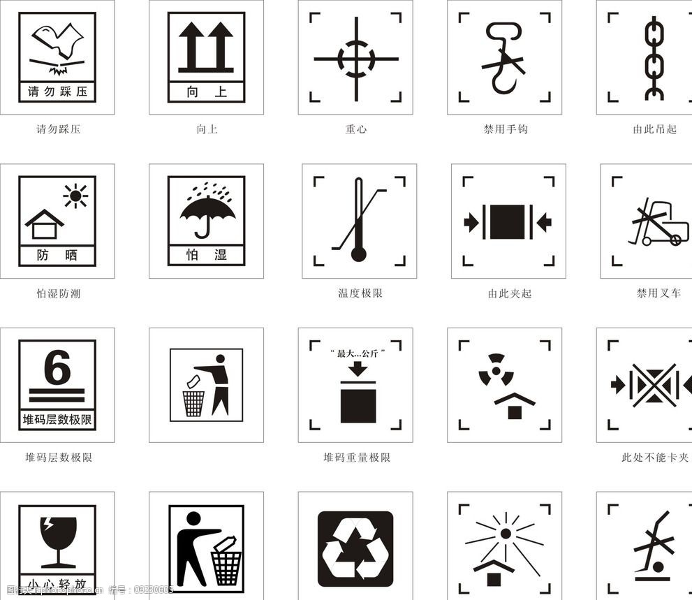 包裝箱矢量標(biāo)識(shí)圖片