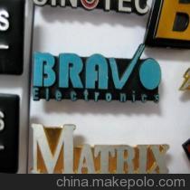 【高光拉絲供應(yīng)高光拉絲銘牌(圖)】?jī)r(jià)格,廠家,圖片,其他商標(biāo)、標(biāo)識(shí)產(chǎn)品,深圳市廣和標(biāo)牌-