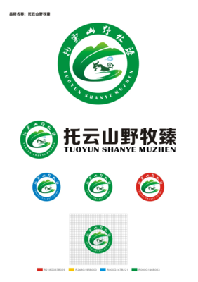 托云牧場畜產(chǎn)品品牌logo標(biāo)識投票來咯!