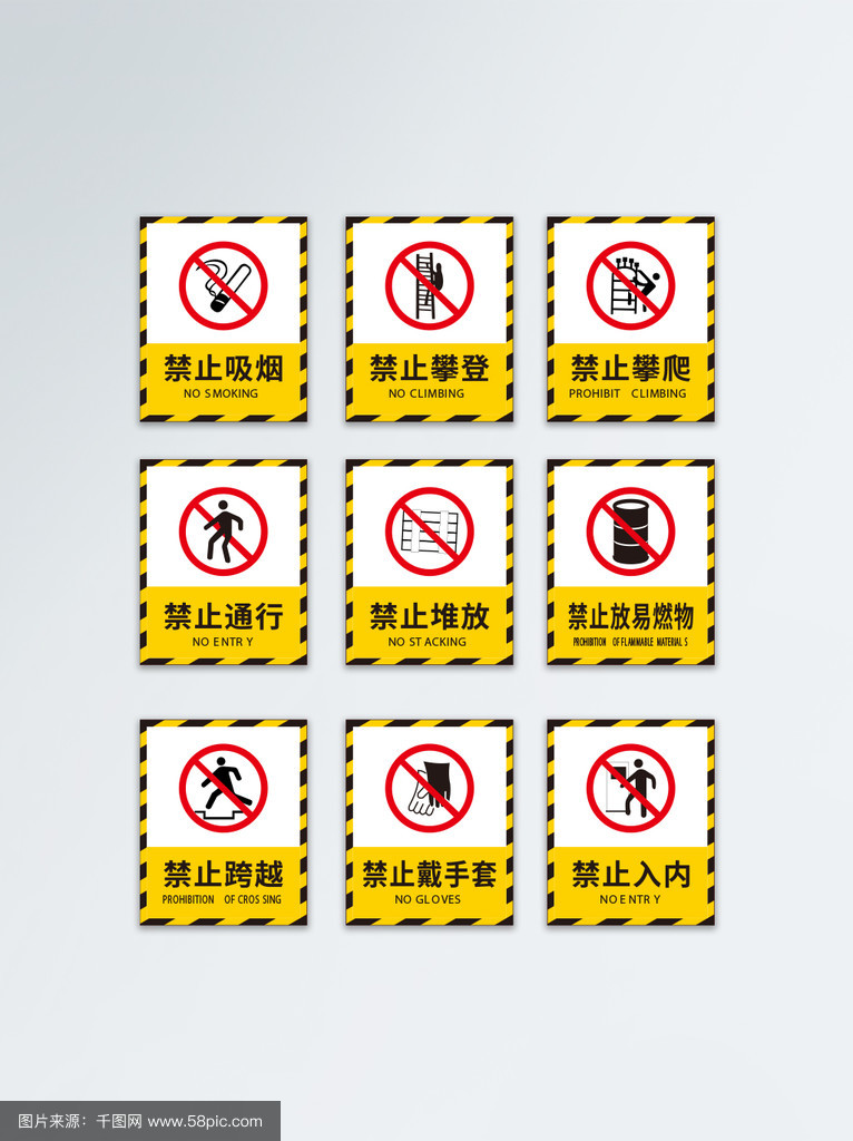 工地安全標識牌的重要性與vi導視系統的應用