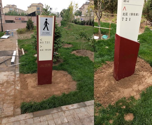 標識標牌安裝全攻略 專業方法與實用技巧